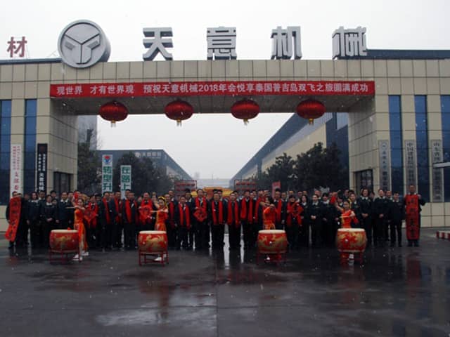 2018，天意開門大吉