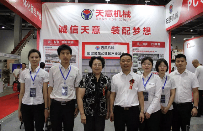 2018國際新墻材、新技術(shù)、新設(shè)備及配套產(chǎn)品展示展覽會開幕