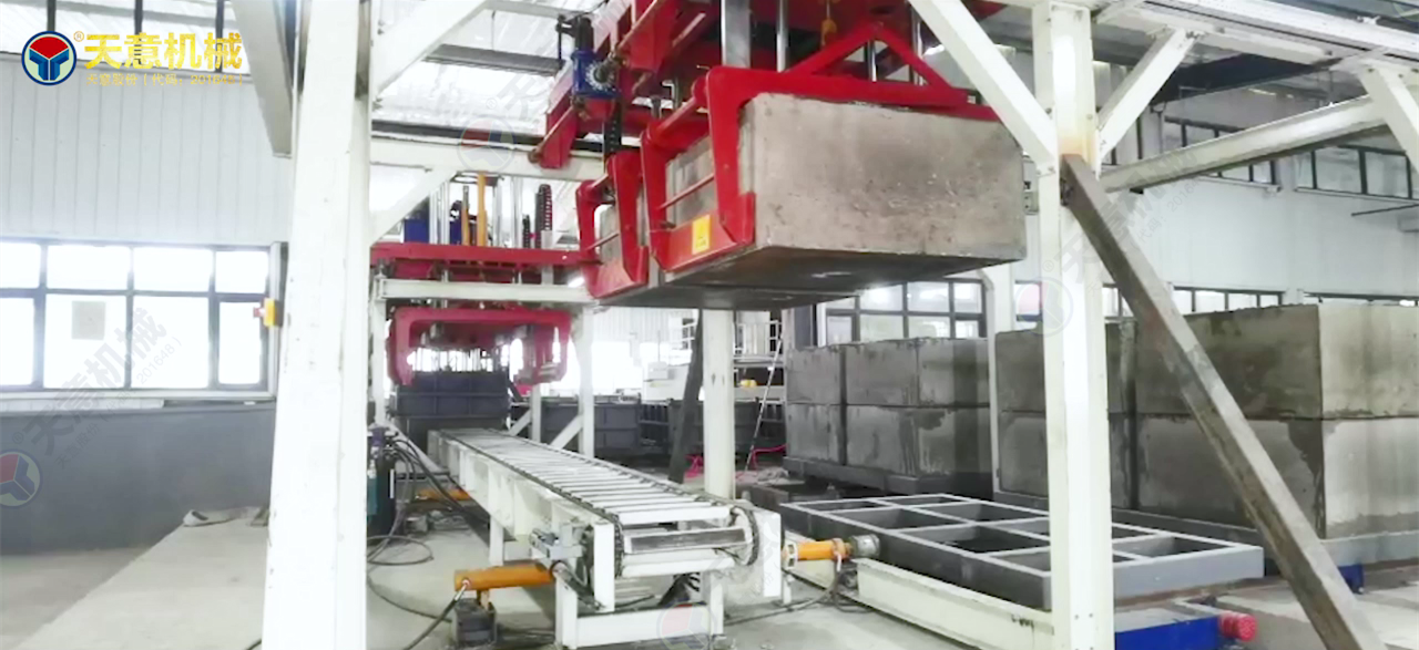 勻質(zhì)自保溫砌塊生產(chǎn)線00_01_2020230329-105436