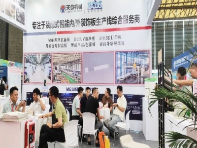 天意機(jī)械閃耀2024亞洲保溫展，引領(lǐng)綠色建筑建材新風(fēng)尚