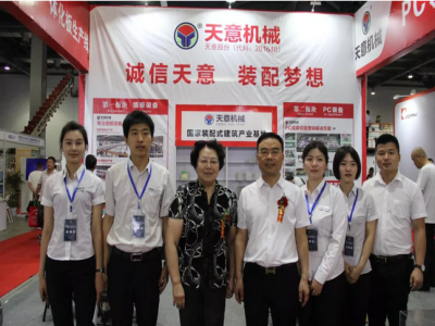 2018國際新墻材、新技術(shù)、新設(shè)備及配套產(chǎn)品展示展覽會開幕