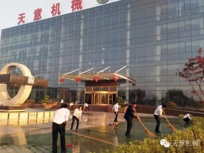 勞動最光榮！向勞動著的天意家人致敬！