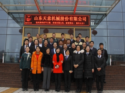 大年初六，開業(yè)大吉，天意機械祝您生意興?。?>
                        </a>
                    </dt>
                    <dd>
                        <h3 class=