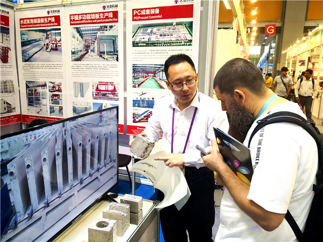 天意機械參展第125屆廣交會盡展產業(yè)實力