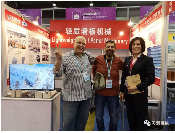 天意機械參展第125屆廣交會盡展產業(yè)實力